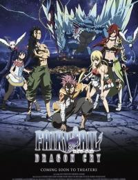 Fairy Tail: The Movie - Dragon Cry