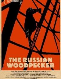 The Russian Woodpecker