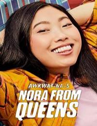 Awkwafina Is Nora from Queens S02E09