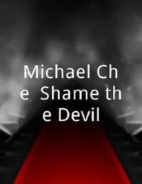 Michael Che: Shame the Devil